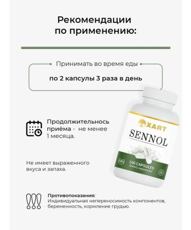 HAYAT Sennol for cleansing and losing weight - Buy Online on GoSupps.com