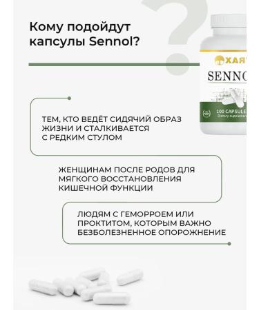 HAYAT Sennol for cleansing and losing weight - Buy Online on GoSupps.com