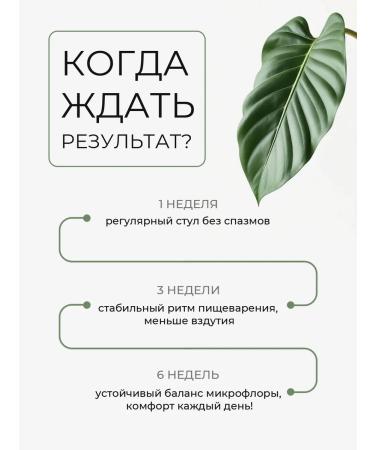 HAYAT Sennol for cleansing and losing weight - Buy Online on GoSupps.com