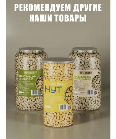 GREEN GOURMET Pistachios fried salted 1 kg - Buy Online on GoSupps.com