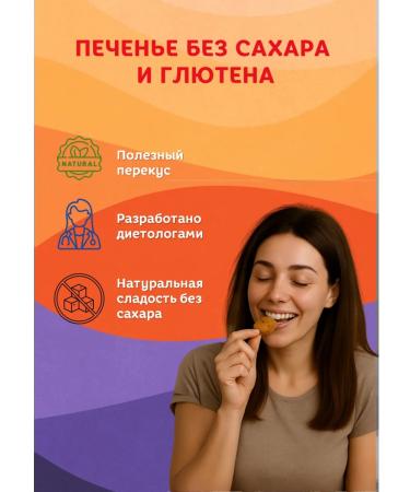 Vitlen Sugar cookies with apple - Buy Online on GoSupps.com