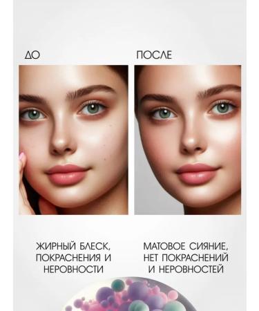 Dimanuel Tonal base for makeup 2 pcs - Buy Online on GoSupps.com