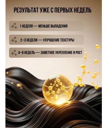 NEUTRIHERBS Hair growth serum - Buy Online on GoSupps.com