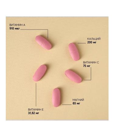 Female multivitamins to strengthen immunity