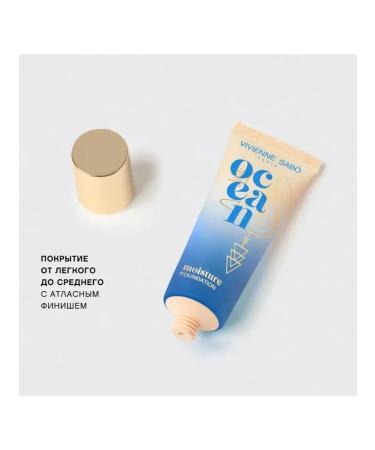 VIVIENNE SABO Moisturizing tonal cream Ocean - Buy Online on GoSupps.com