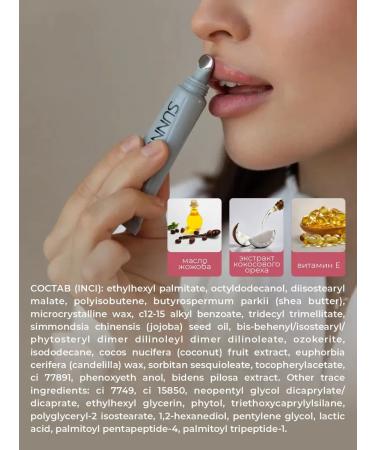 Sunnola Shine - lip balm transparent pink moisturizing - Buy Online on GoSupps.com