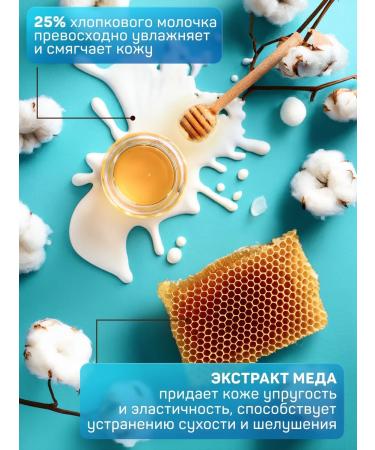 Aura Liquid soap for hands and body 5l honey and cotton milk - Buy Online on GoSupps.com