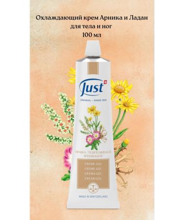 Archik -cooling cream and incense for the body and legs