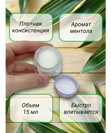 Bach Ho White Tiger Vietnam ointment - Buy Online on GoSupps.com