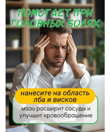 Bach Ho White Tiger Vietnam ointment - Buy Online on GoSupps.com