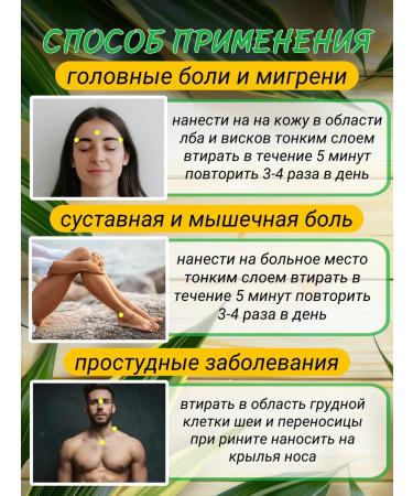 Bach Ho White tiger ointment warming balm Vietnam - Buy Online on GoSupps.com