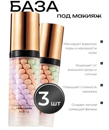 Dimanuel Tonal base for makeup 3