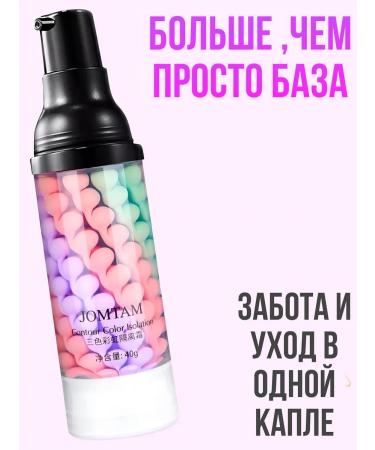 Dimanuel Tonal base for makeup 3 - Buy Online on GoSupps.com