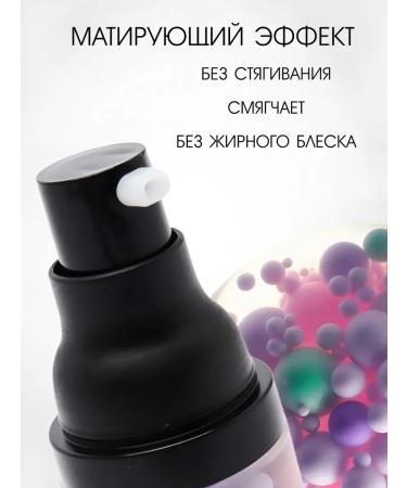 Dimanuel Tonal base for makeup 3 - Buy Online on GoSupps.com