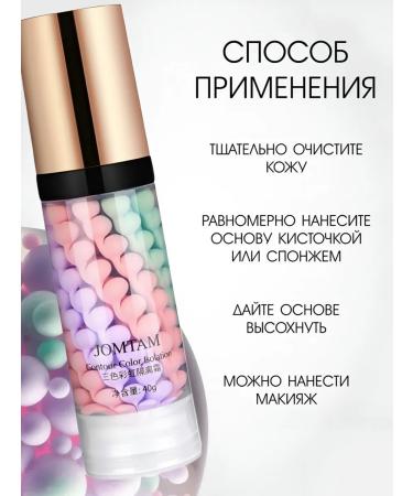 Dimanuel Tonal base for makeup 3 - Buy Online on GoSupps.com