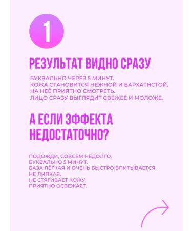 Dimanuel Tonal base for makeup 3 - Buy Online on GoSupps.com