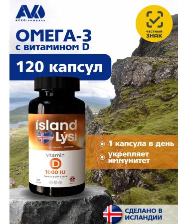 Lysi Fox Omega-3 (50 mg) with vit. D (1000 IU) caps. 150 mg 120 sh ...