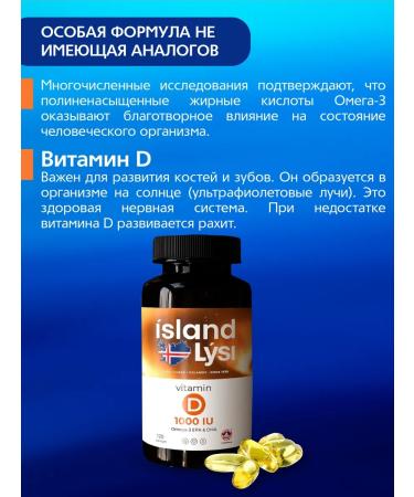 Lysi Fox Omega-3 (50 mg) with vit. D (1000 IU) caps. 150 mg 120 sh ... - Buy Online on GoSupps.com