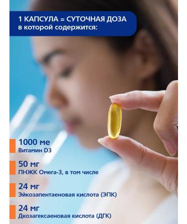 Lysi Fox Omega-3 (50 mg) with vit. D (1000 IU) caps. 150 mg 120 sh ... - Buy Online on GoSupps.com