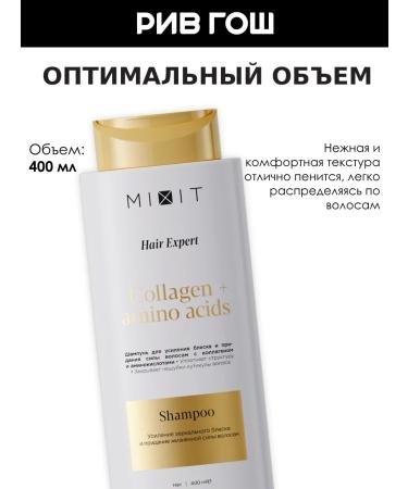 MIXIT Hair shampoo with collagen and amino acids 400 ml - Buy Online on GoSupps.com