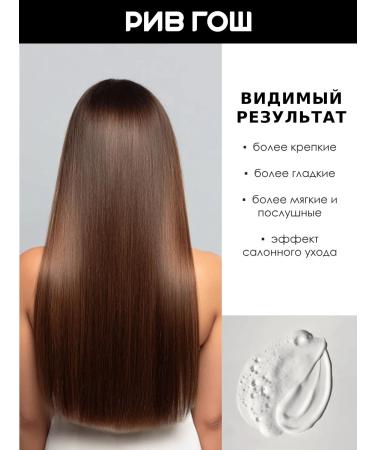 MIXIT Hair shampoo with collagen and amino acids 400 ml - Buy Online on GoSupps.com