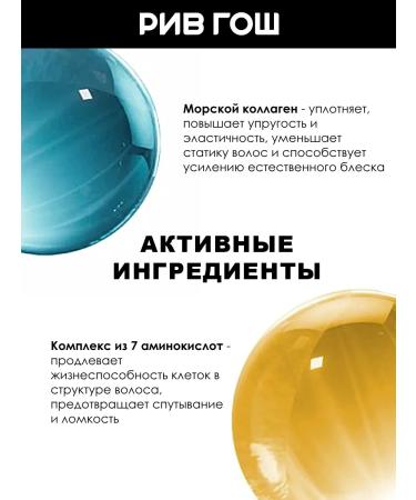 MIXIT Hair shampoo with collagen and amino acids 400 ml - Buy Online on GoSupps.com