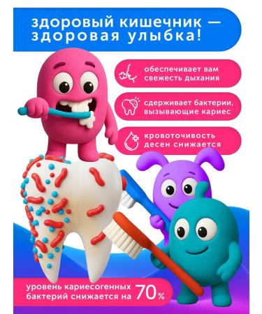 NATUREX OOO Florbiolakt probiotic for children and adults immunity and gastrointestinal tract - Buy Online on GoSupps.com