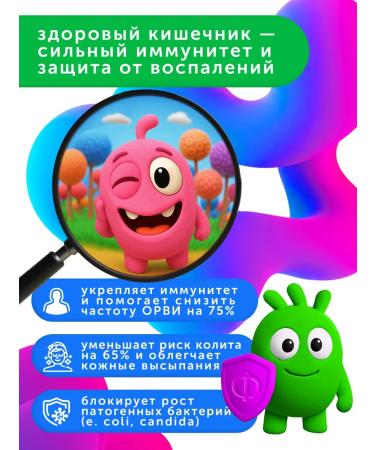 NATUREX OOO Florbiolakt probiotic for children and adults immunity and gastrointestinal tract - Buy Online on GoSupps.com