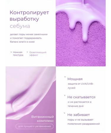 JOMTAM Base for makeup with nicotinamide - Buy Online on GoSupps.com