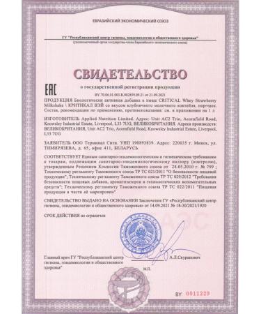 APPLIED NUTRITION Critical Whey 900G strawberry serum protein - Buy Online on GoSupps.com