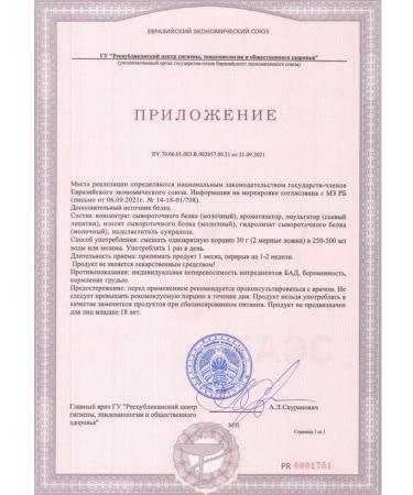 APPLIED NUTRITION Critical Whey 900g Wastein Wastein Protein - Buy Online on GoSupps.com