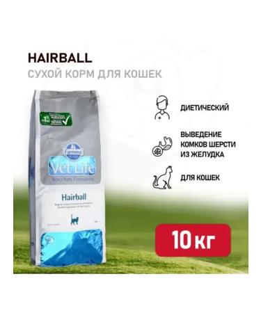 Farmina Vet Life Hairball dry cat food 10 kg - Buy Online on GoSupps.com