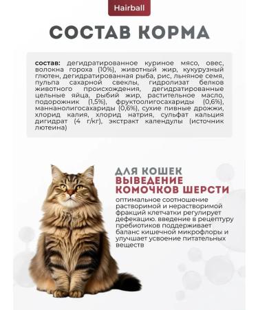 Farmina Vet Life Hairball dry cat food 10 kg - Buy Online on GoSupps.com