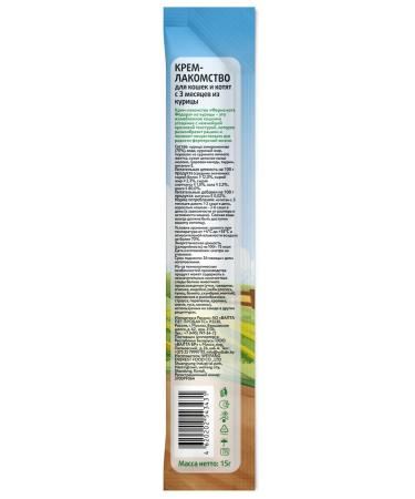 Mnyams Cream-stall for cats and kittens with chicken 5pcs x 60g - Buy Online on GoSupps.com