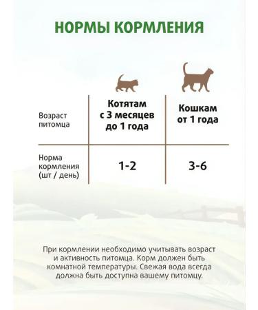 Mnyams Cream-stall for cats and kittens with chicken 5pcs x 60g - Buy Online on GoSupps.com