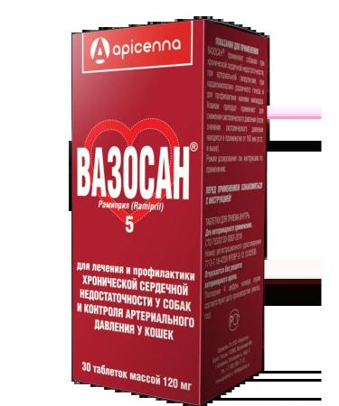 Vasosan tablets 5 mg 30 pcs