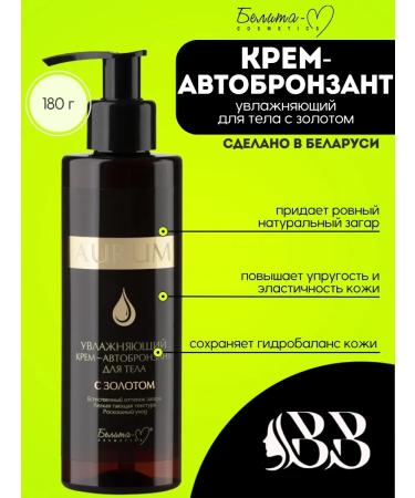 BelitaM Moisturizing body cream for body with gold 180 g