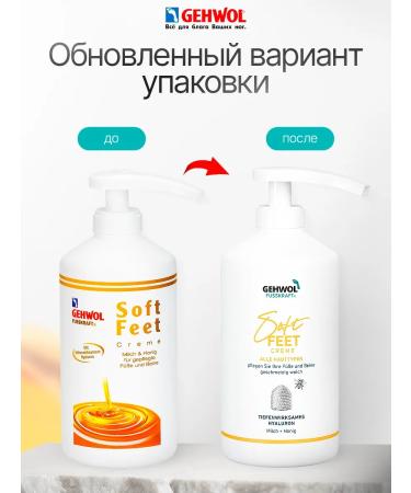 Gehwol Fusskraft Soft Feet Foot Cream milk and honey 500 ml - Buy Online on GoSupps.com
