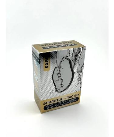 THE MAGIC OF SHOPPING Body launch epalator without pain - Buy Online on GoSupps.com