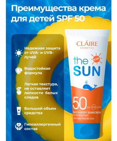 Claire Cosmetics Sunscreen children's cream waterproof SPF50 200ml - Buy Online on GoSupps.com