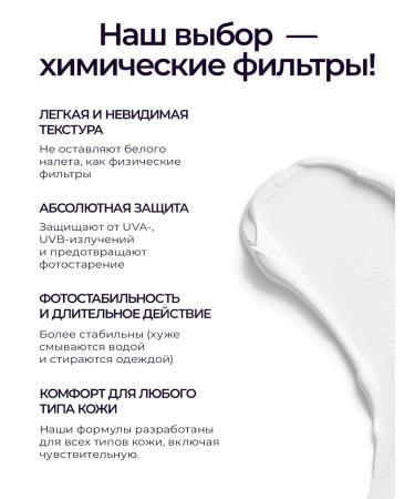 Claire Cosmetics Sunscreen children's cream waterproof SPF50 200ml - Buy Online on GoSupps.com