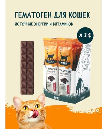 Titbit Cat a treat hematogen meat Immuno 14 pcs