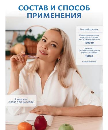 Dr Olga Rubcova Live organic collagen+vitamin C - Buy Online on GoSupps.com