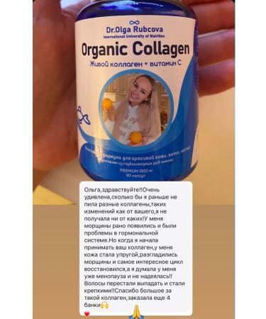 Dr Olga Rubcova Live organic collagen+vitamin C - Buy Online on GoSupps.com