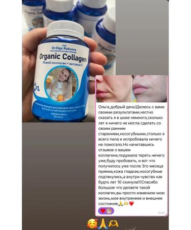 Dr Olga Rubcova Live organic collagen+vitamin C - Buy Online on GoSupps.com