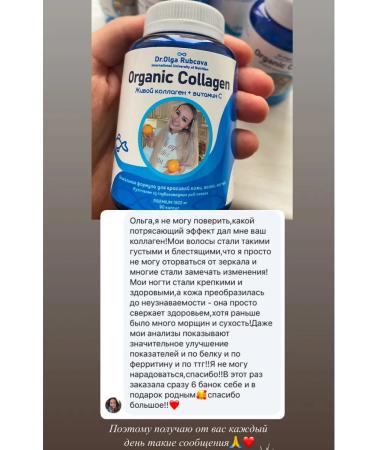 Dr Olga Rubcova Live organic collagen+vitamin C - Buy Online on GoSupps.com