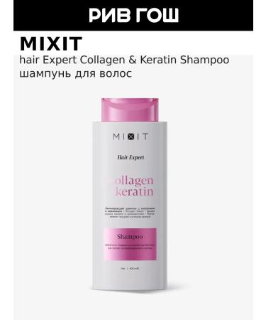 MIXIT Hair shampoo with collagen and keratin 400 ml