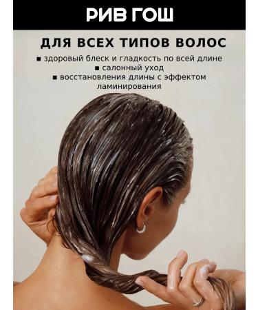 MIXIT Hair shampoo with collagen and keratin 400 ml - Buy Online on GoSupps.com