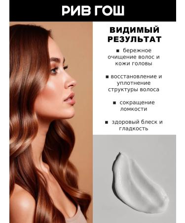 MIXIT Hair shampoo with collagen and keratin 400 ml - Buy Online on GoSupps.com