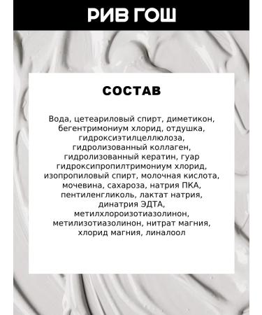 MIXIT Hair shampoo with collagen and keratin 400 ml - Buy Online on GoSupps.com